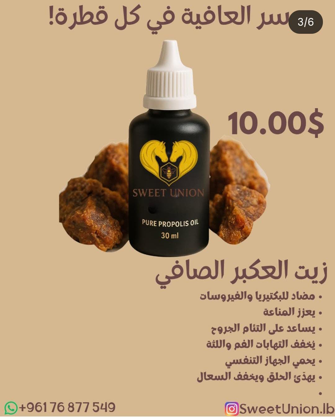 Pure Propolis Oil