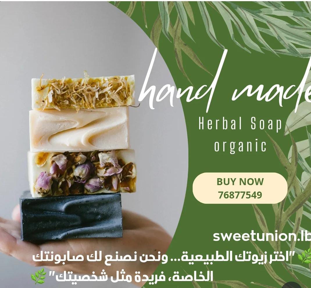 Herbal Soap Organic