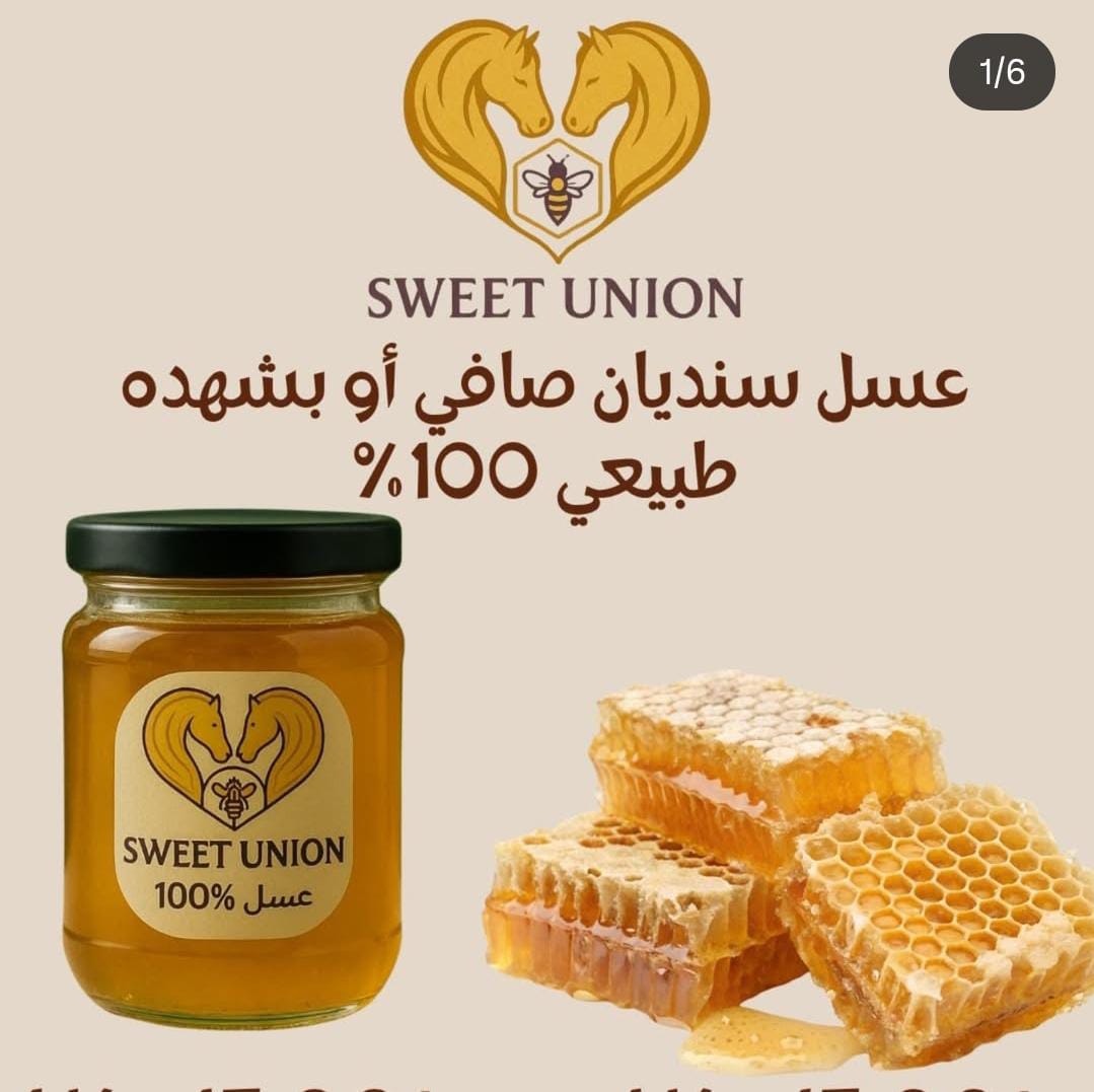 Honey 100% Natural