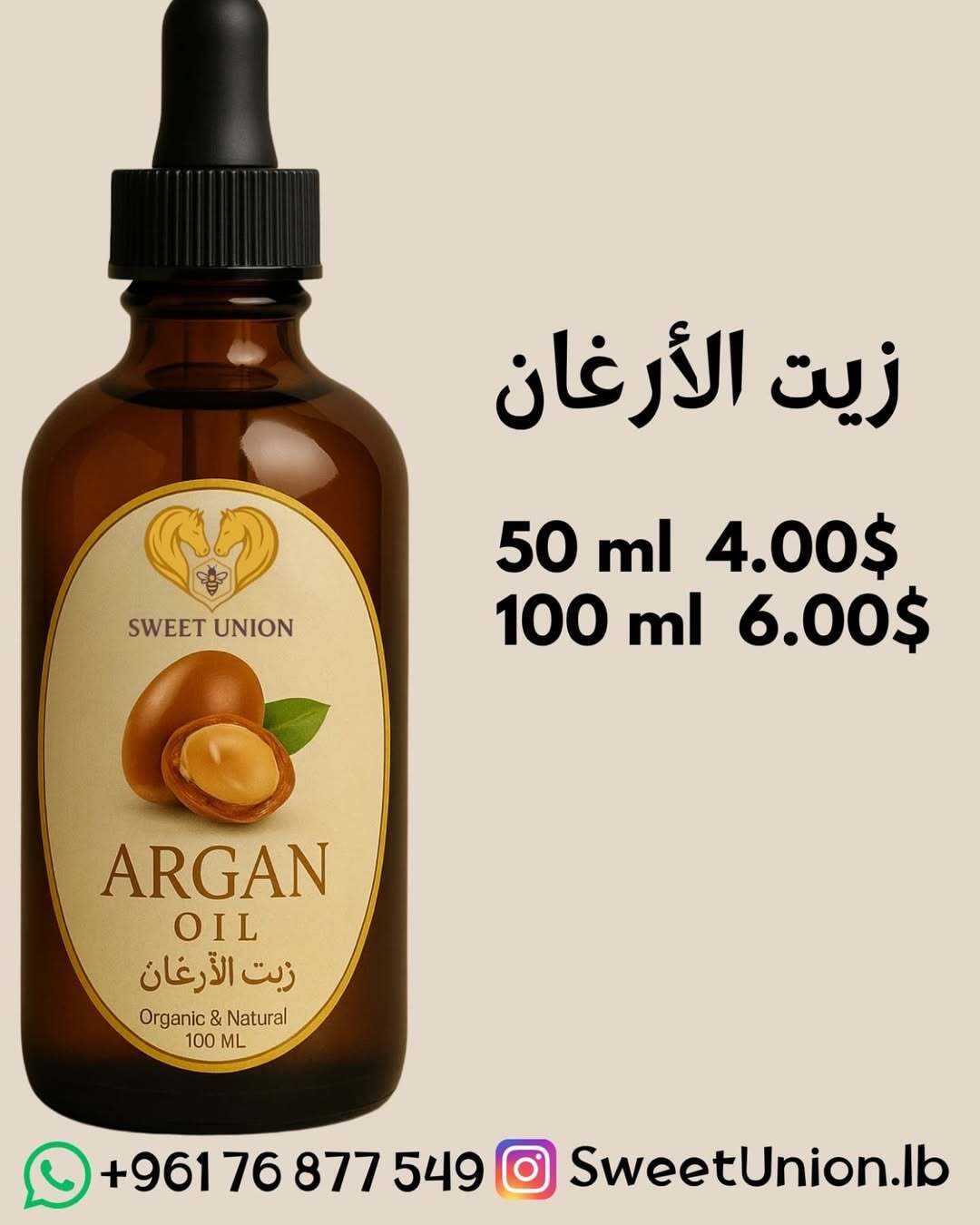 Argan Oil